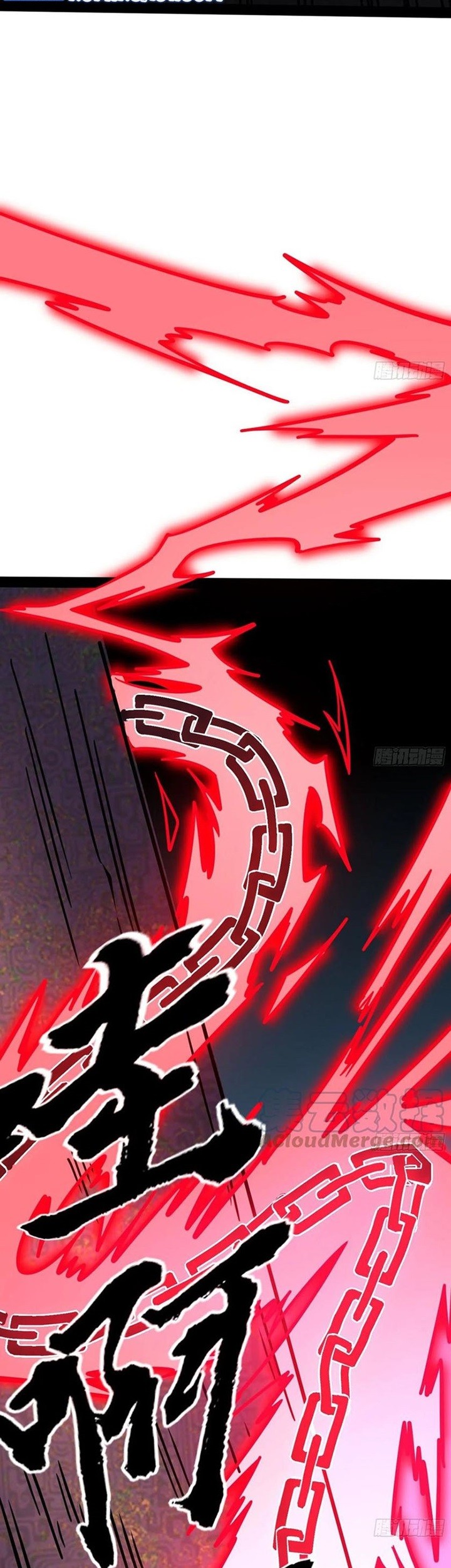 I’m An Evil God Chapter 233 - halaman 22