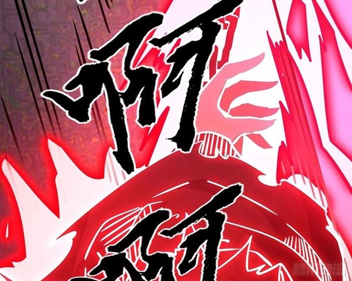 I’m An Evil God Chapter 233 - halaman 23