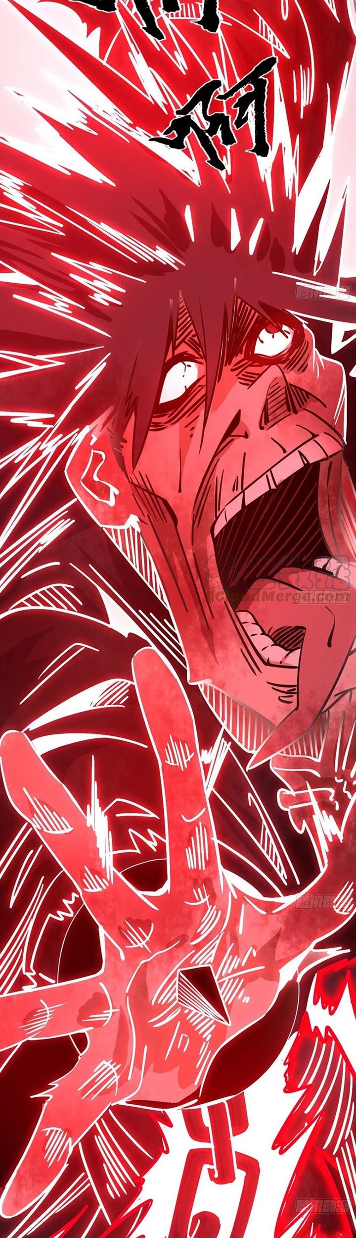 I’m An Evil God Chapter 233 - halaman 24