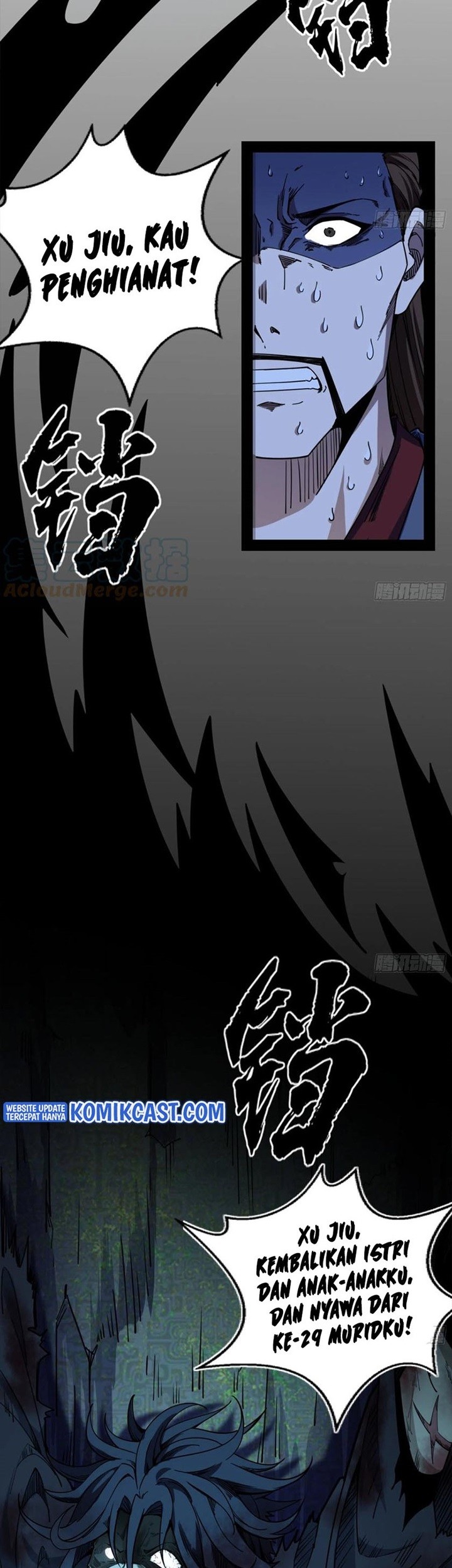 I’m An Evil God Chapter 233 - halaman 4