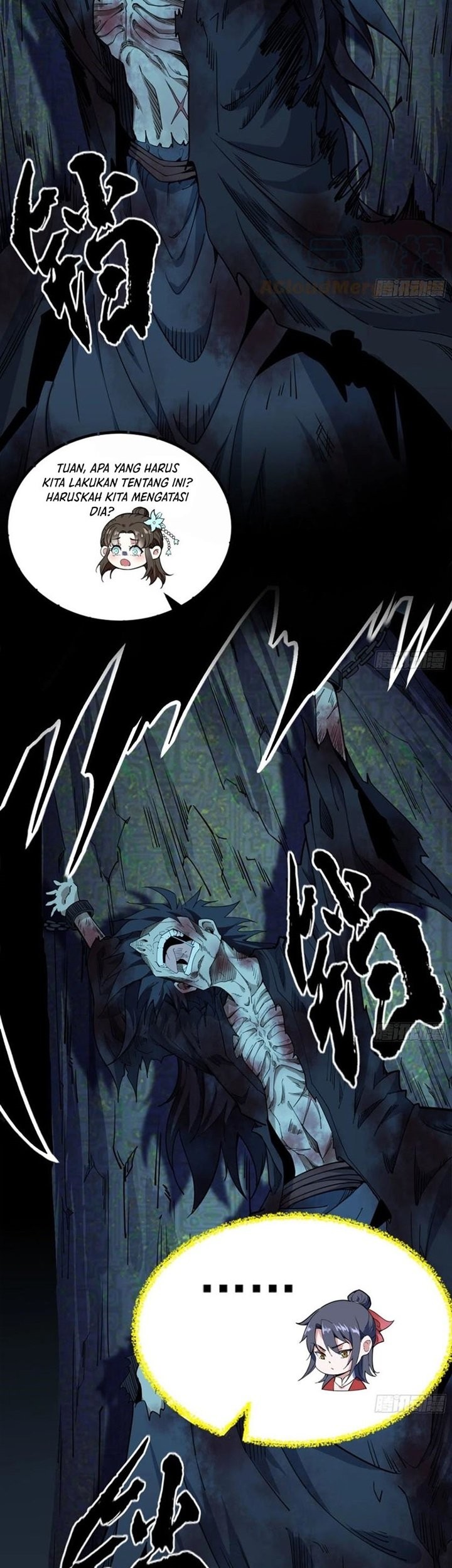 I’m An Evil God Chapter 233 - halaman 6