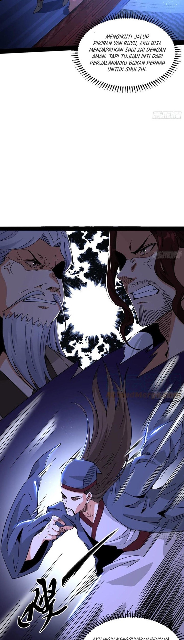 I’m An Evil God Chapter 233 - halaman 72