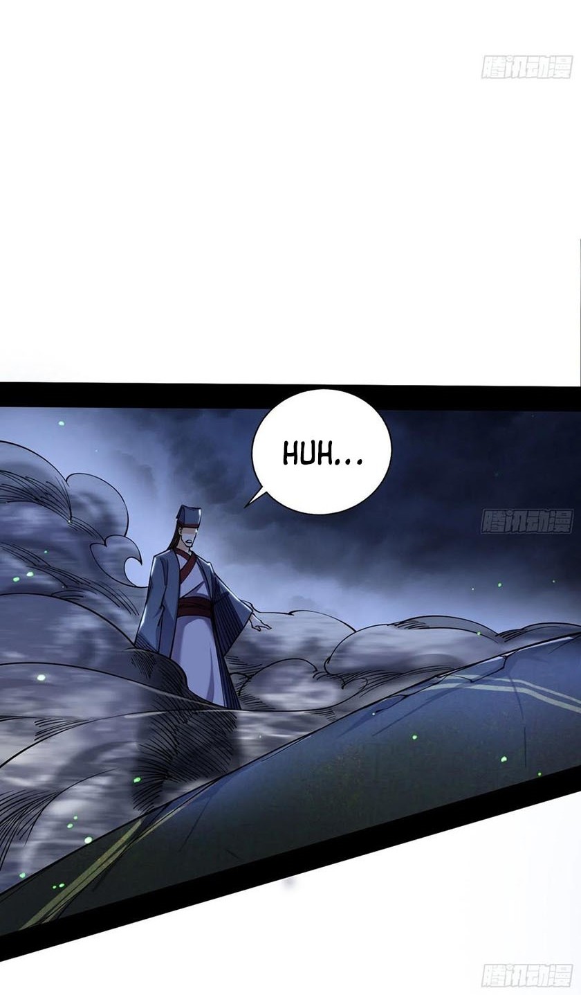 I’m An Evil God Chapter 234 - halaman 17