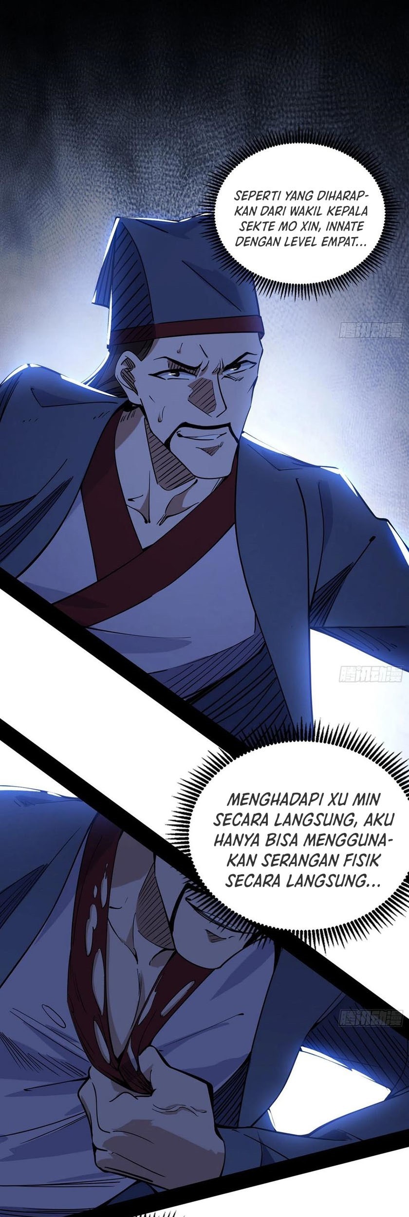 I’m An Evil God Chapter 234 - halaman 26