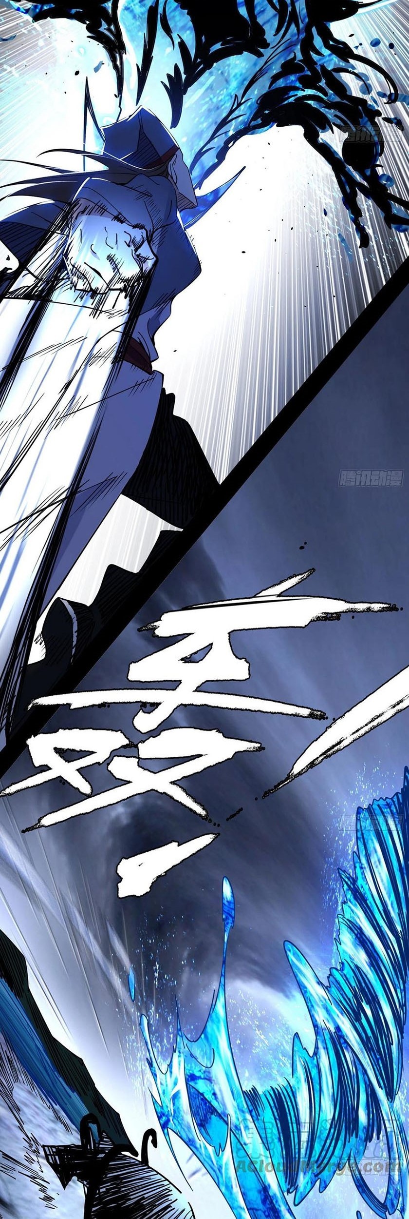 I’m An Evil God Chapter 234 - halaman 28