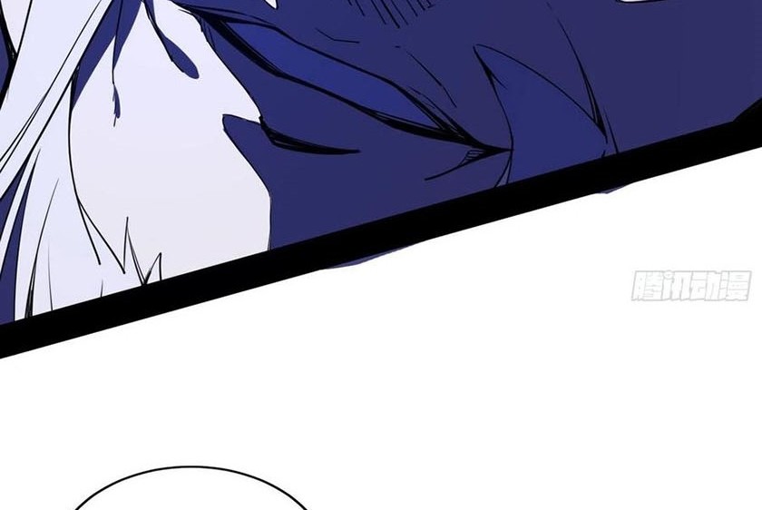I’m An Evil God Chapter 234 - halaman 35