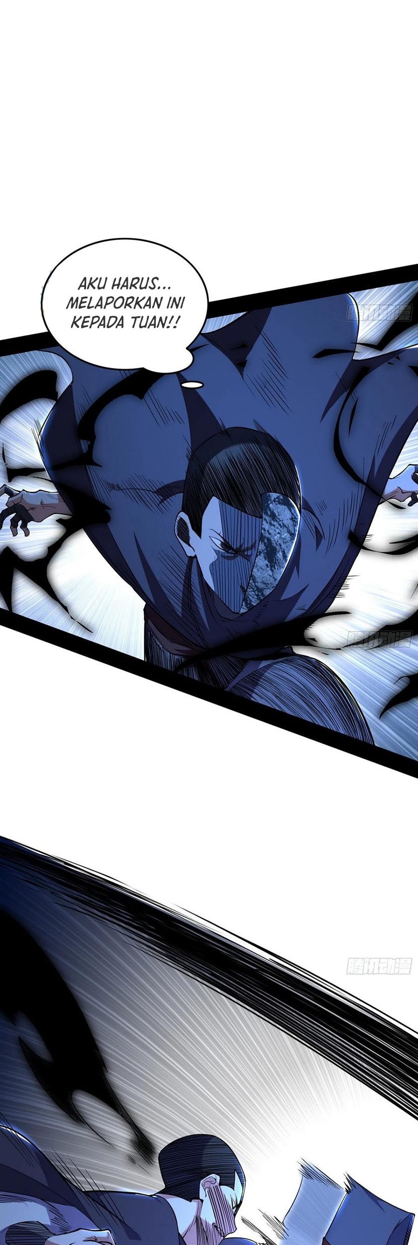 I’m An Evil God Chapter 234 - halaman 8