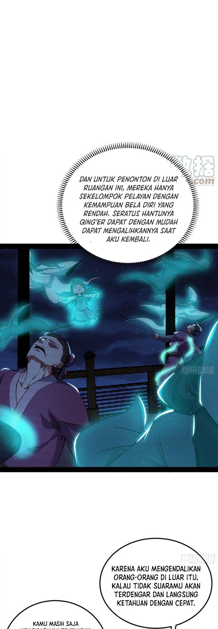 I’m An Evil God Chapter 235 - halaman 17