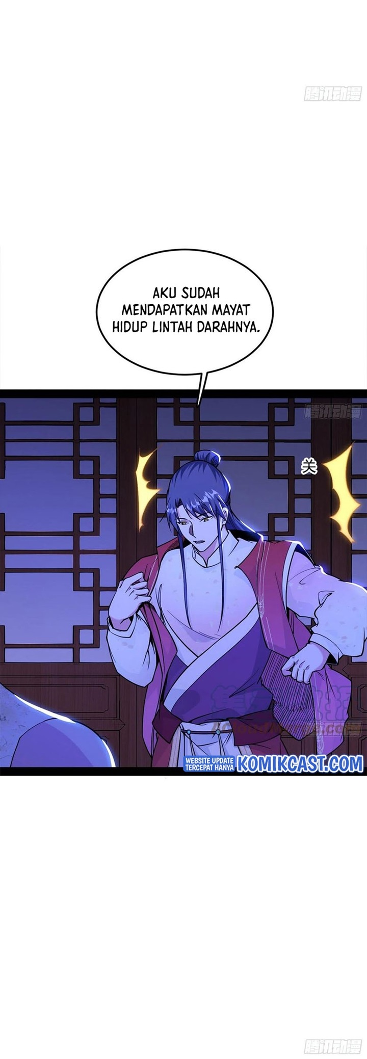 I’m An Evil God Chapter 235 - halaman 19