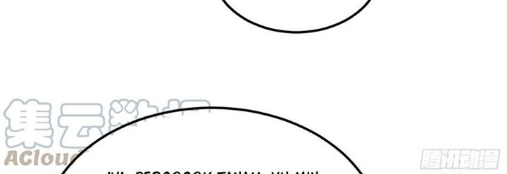 I’m An Evil God Chapter 235 - halaman 26