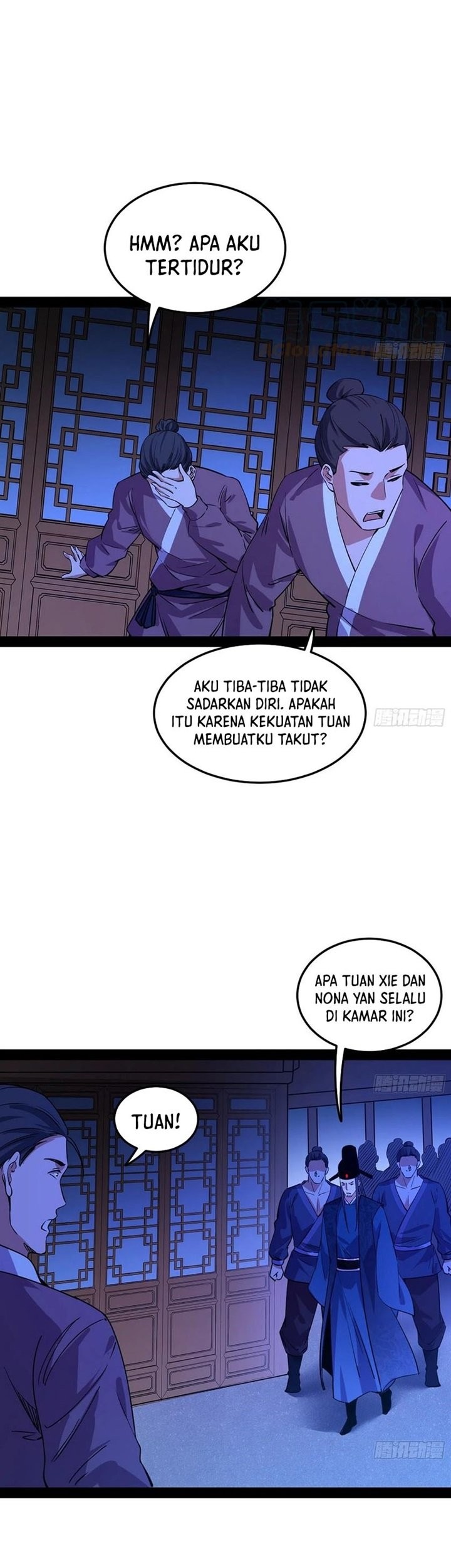 I’m An Evil God Chapter 235 - halaman 44