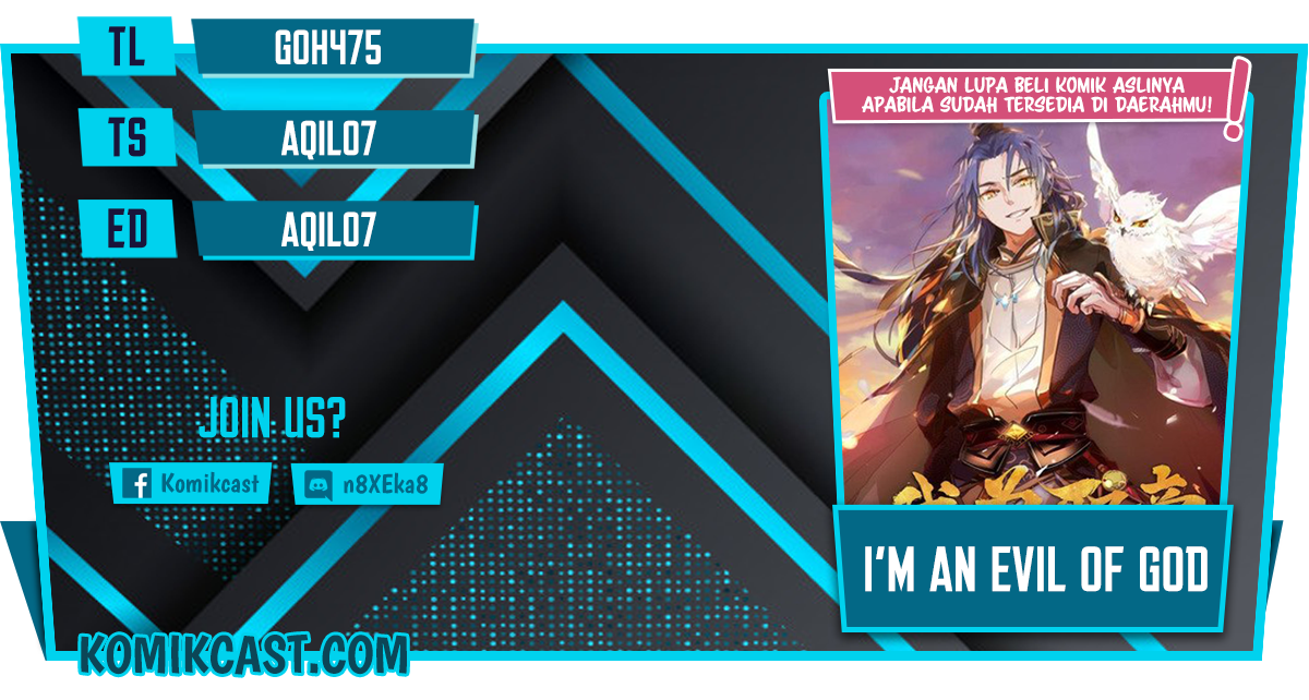 I’m An Evil God Chapter 236 - halaman 1