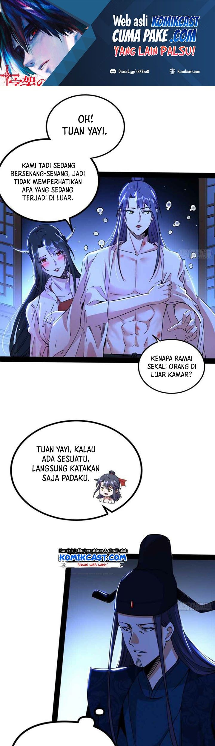I’m An Evil God Chapter 236 - halaman 2