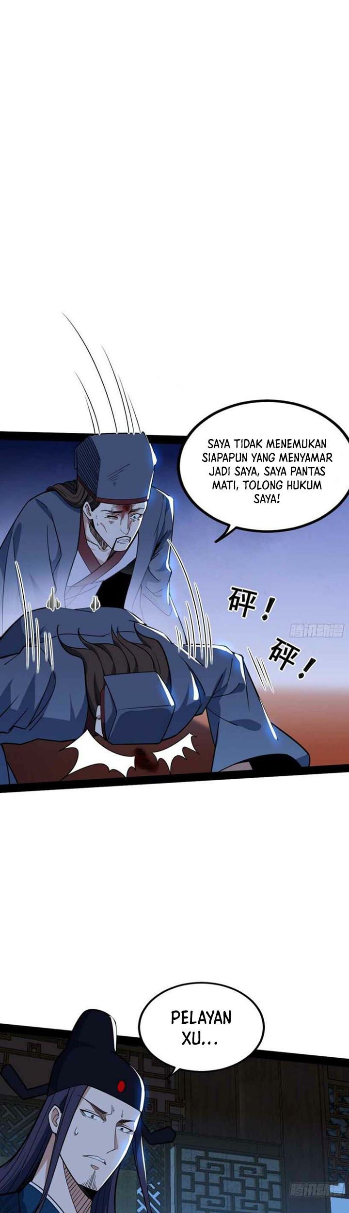I’m An Evil God Chapter 236 - halaman 27