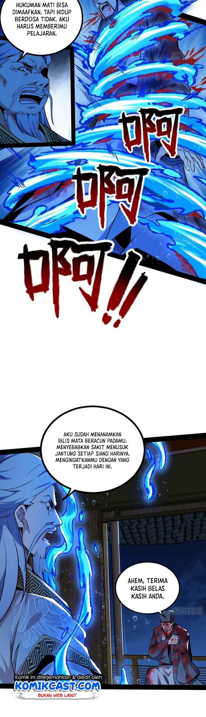 I’m An Evil God Chapter 236 - halaman 32