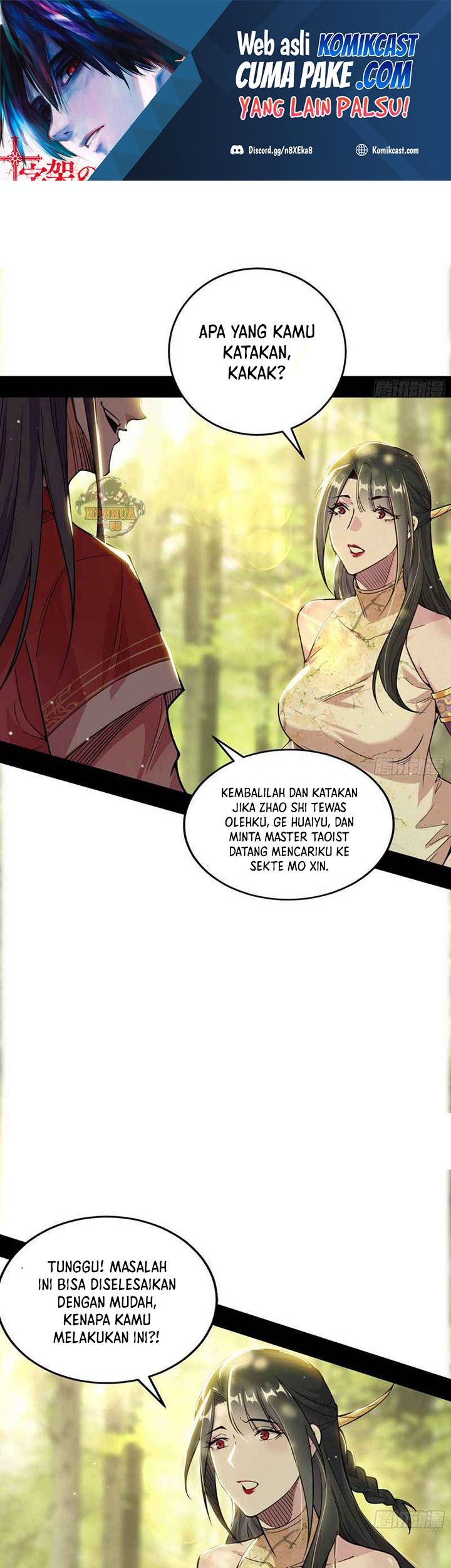 I’m An Evil God Chapter 237 - halaman 2