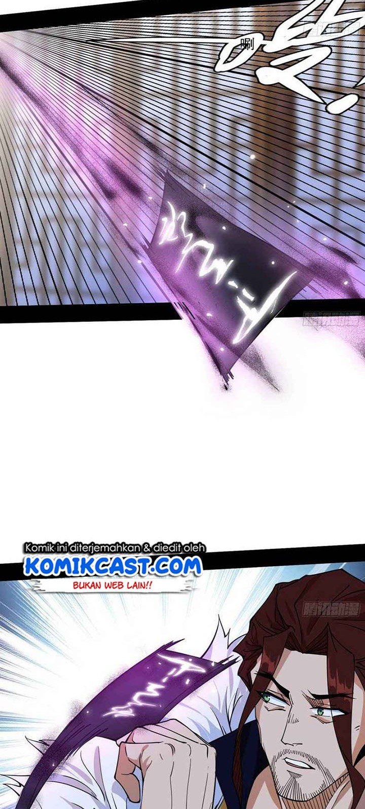 I’m An Evil God Chapter 237 - halaman 38