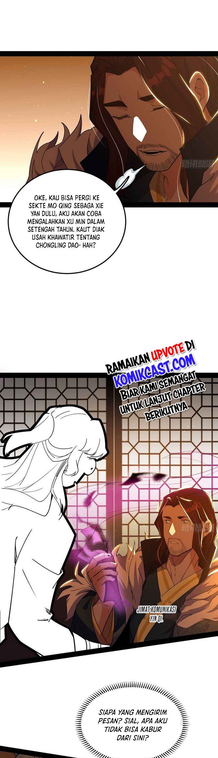 I’m An Evil God Chapter 238 - halaman 42