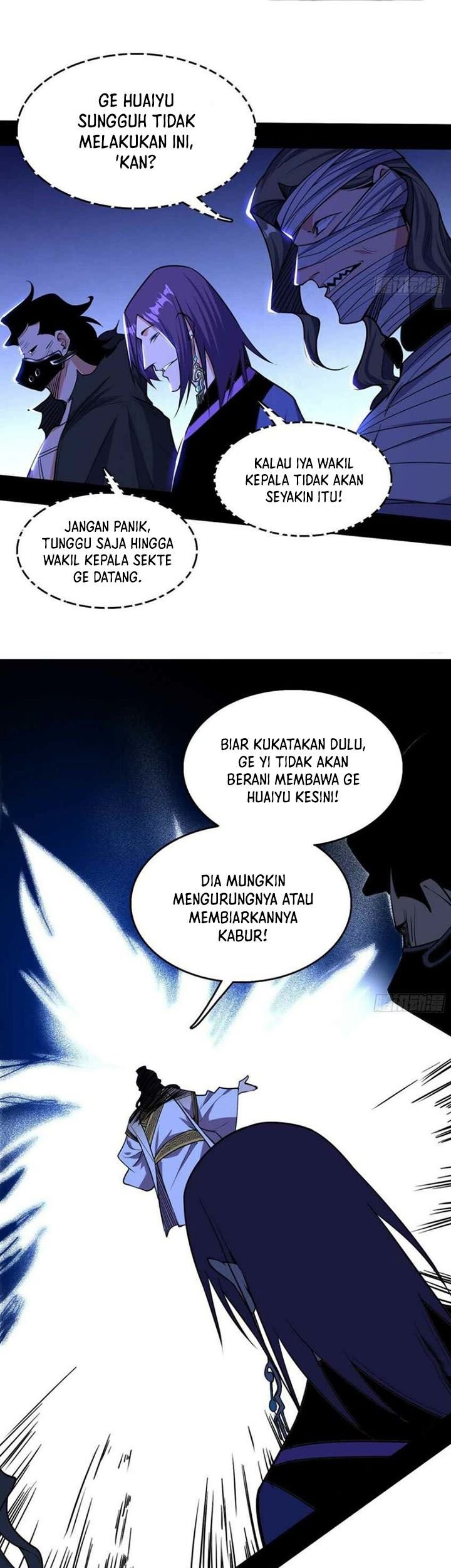 I’m An Evil God Chapter 239 - halaman 7