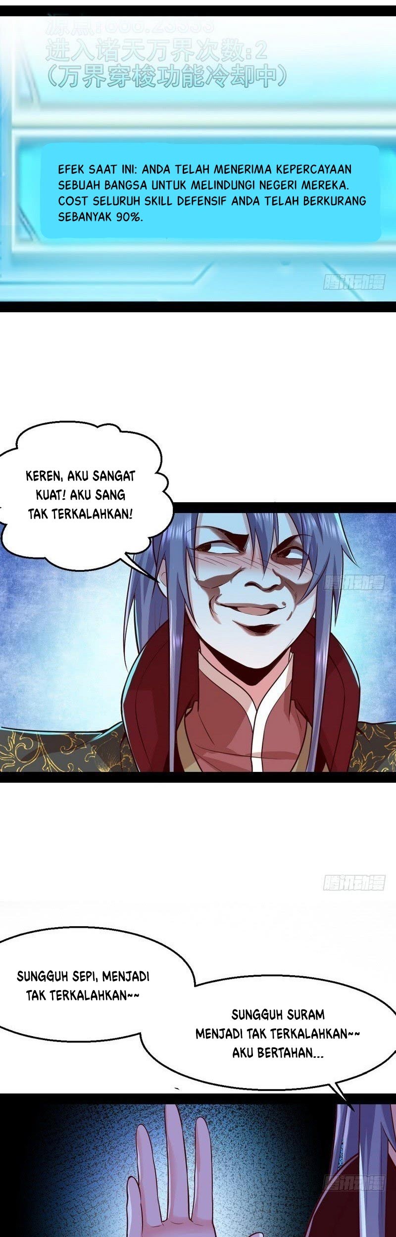 I’m An Evil God Chapter 24 - halaman 11