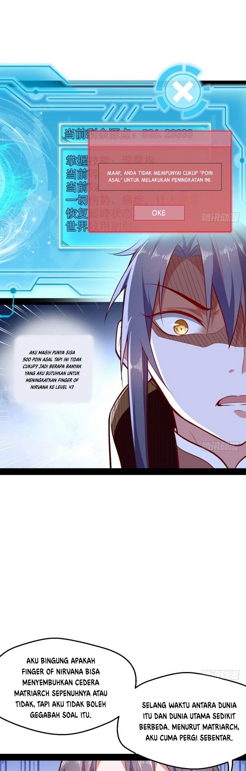 I’m An Evil God Chapter 24 - halaman 33