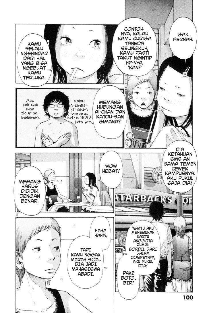 I’m An Evil God Chapter 24 - halaman 6