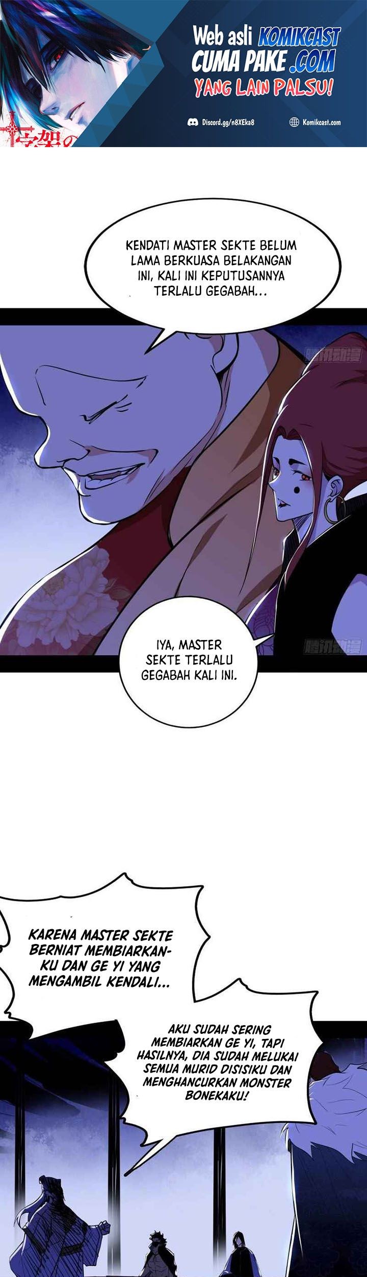 I’m An Evil God Chapter 240 - halaman 2