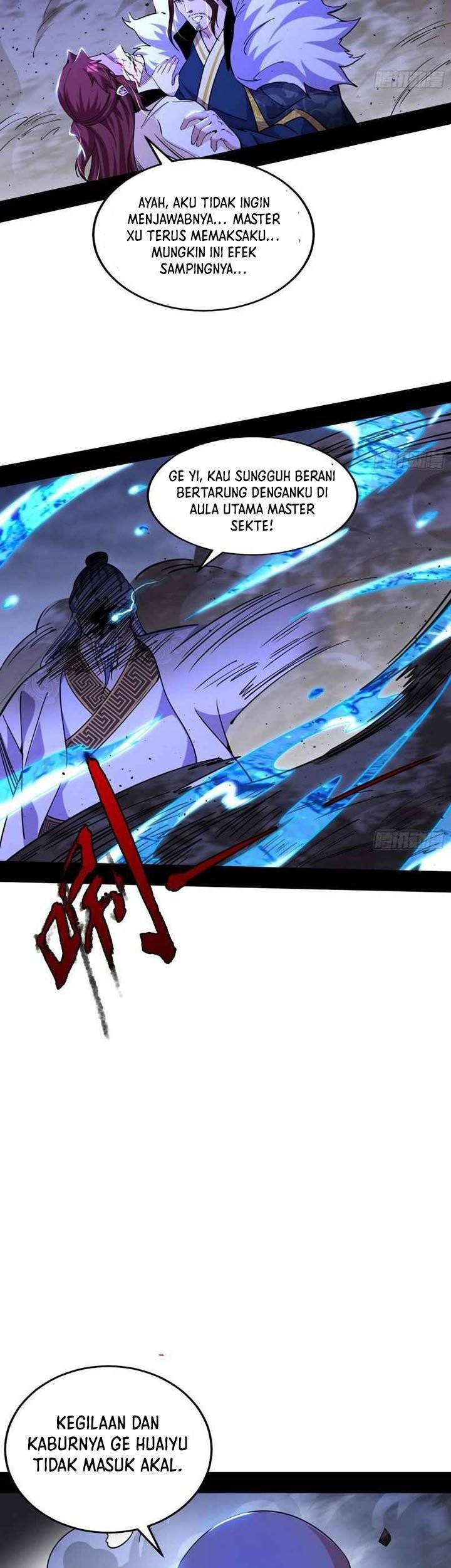 I’m An Evil God Chapter 240 - halaman 33