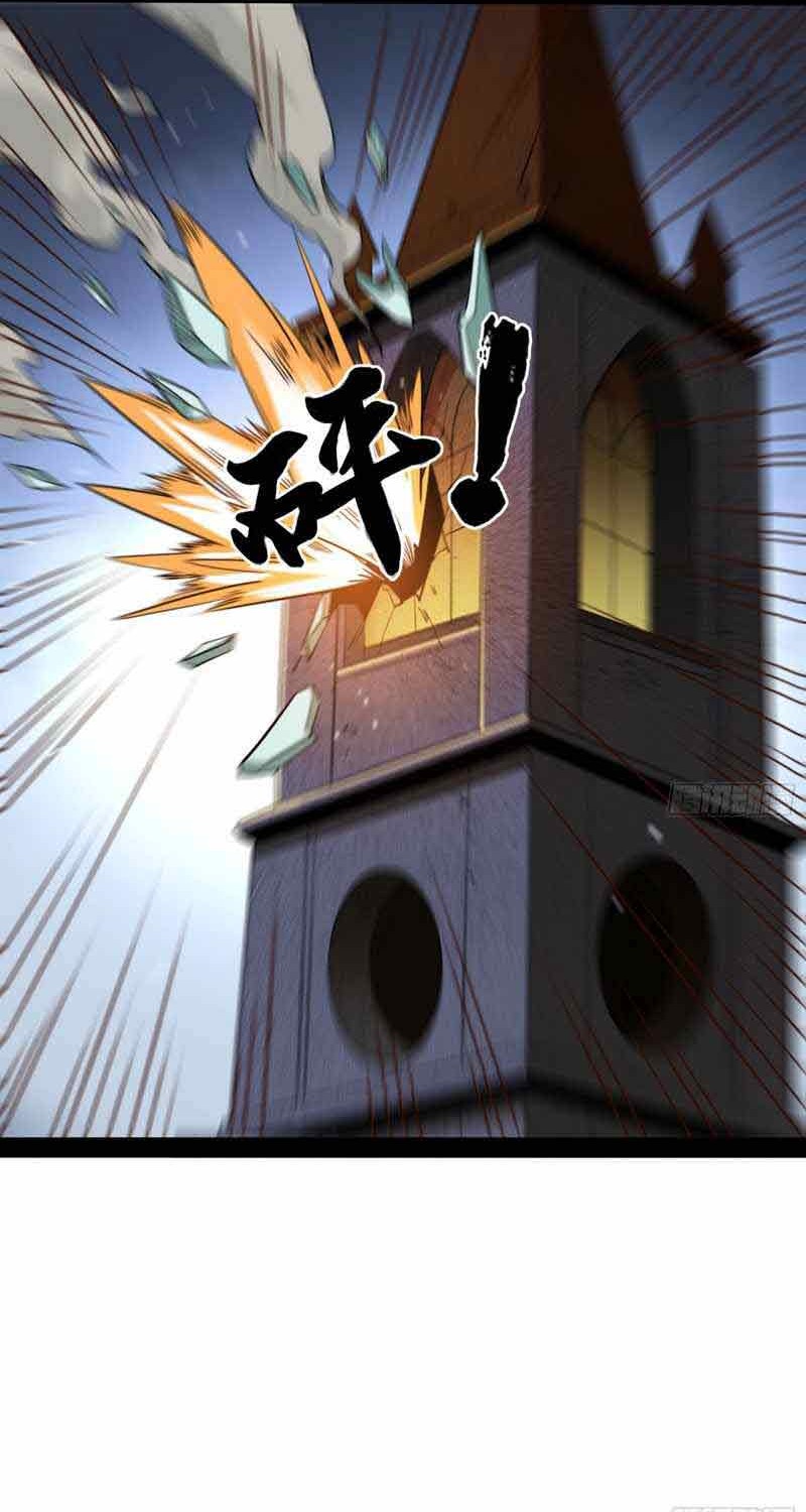 I’m An Evil God Chapter 243 - halaman 21