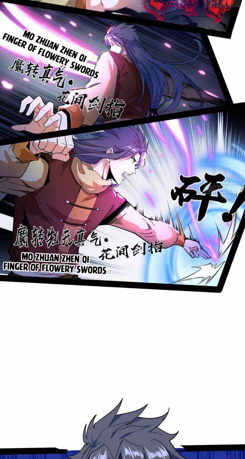 I’m An Evil God Chapter 243 - halaman 51