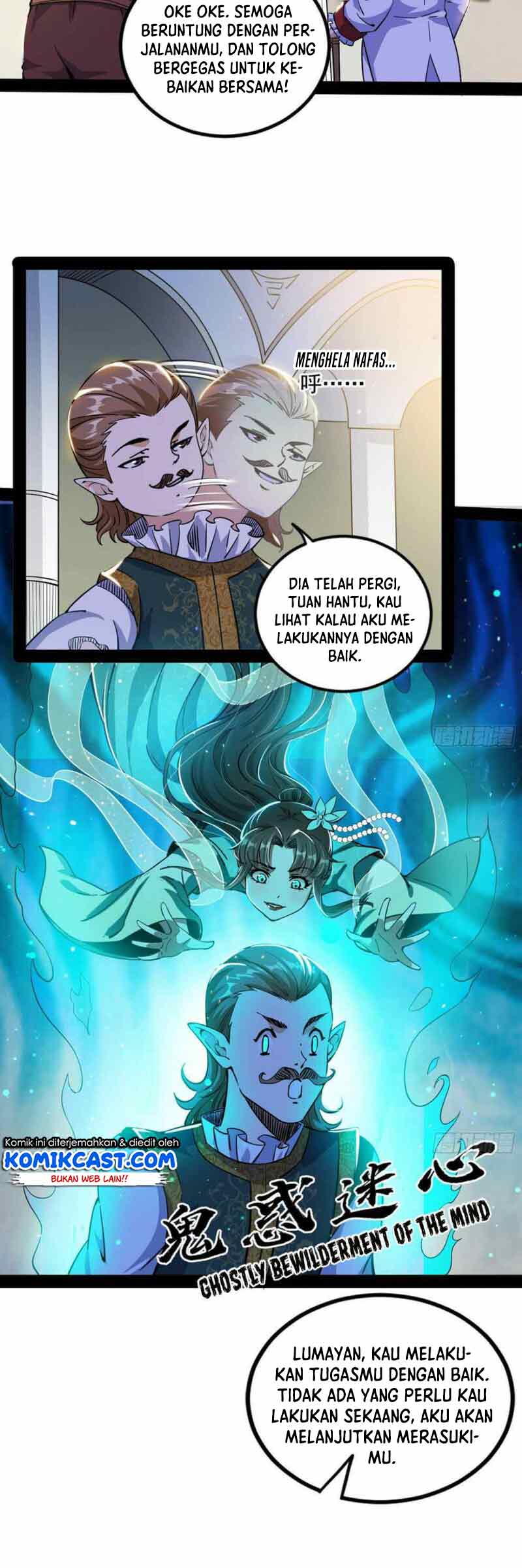 I’m An Evil God Chapter 247 - halaman 14