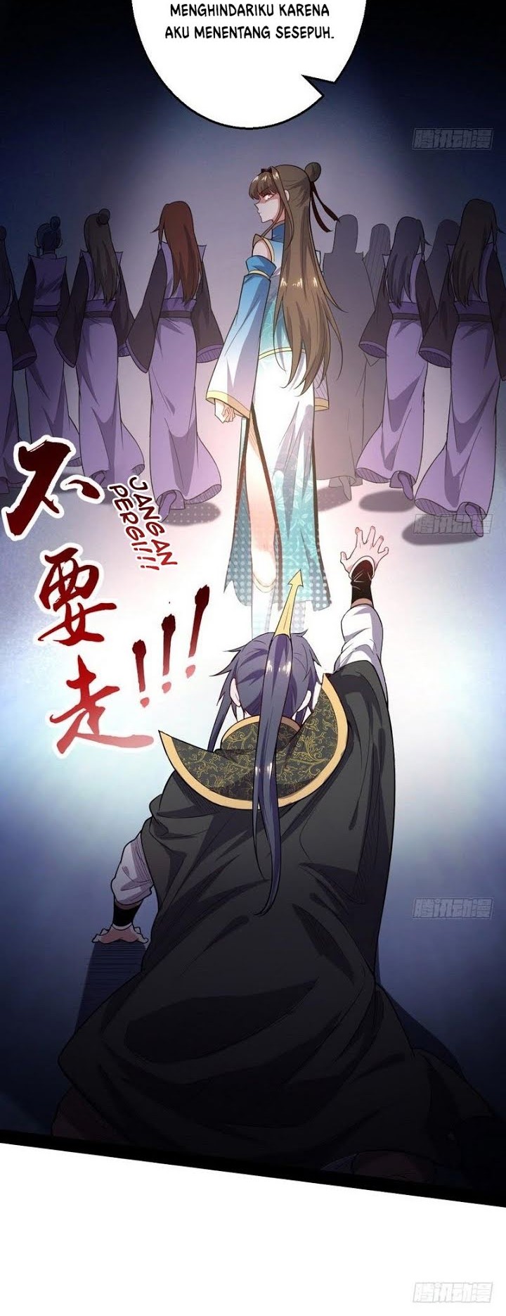 I’m An Evil God Chapter 25 - halaman 17