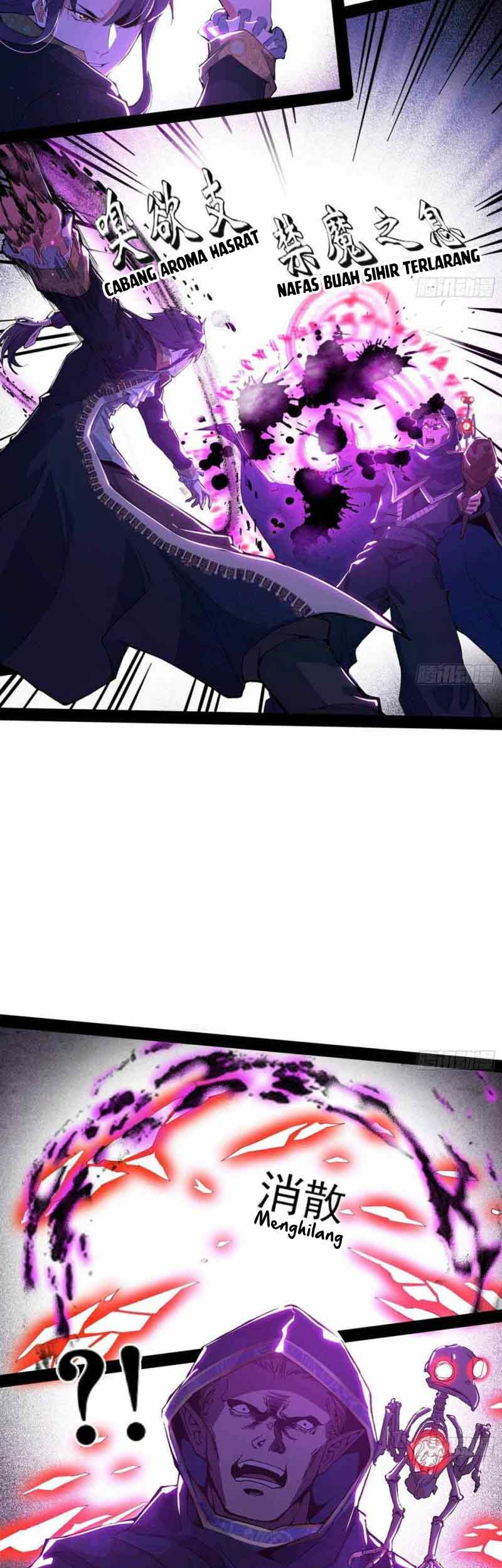 I’m An Evil God Chapter 250 - halaman 26