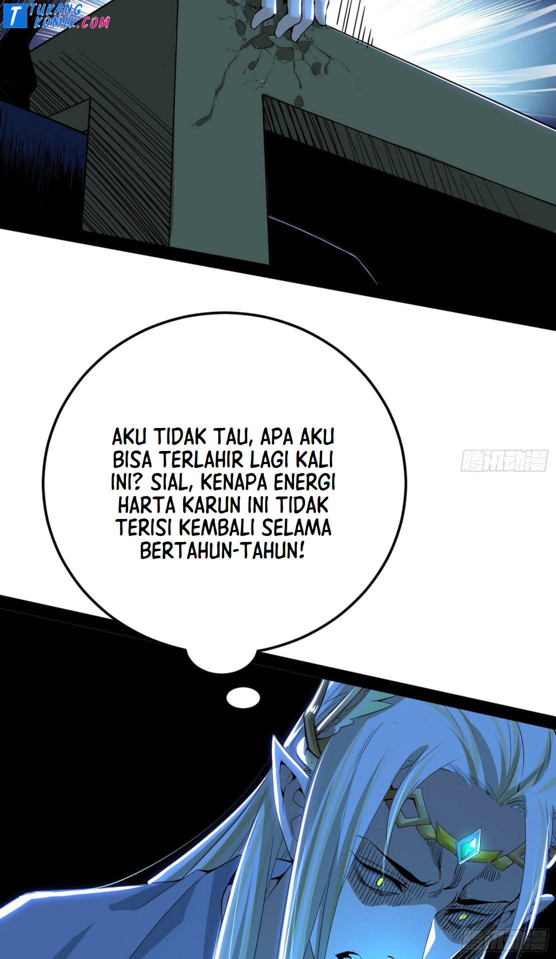 I’m An Evil God Chapter 251 - halaman 128