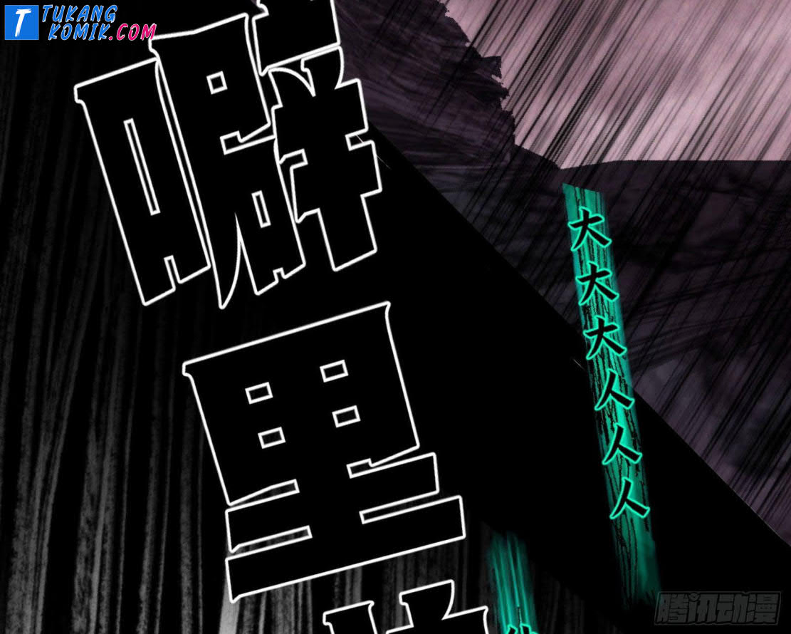 I’m An Evil God Chapter 251 - halaman 23