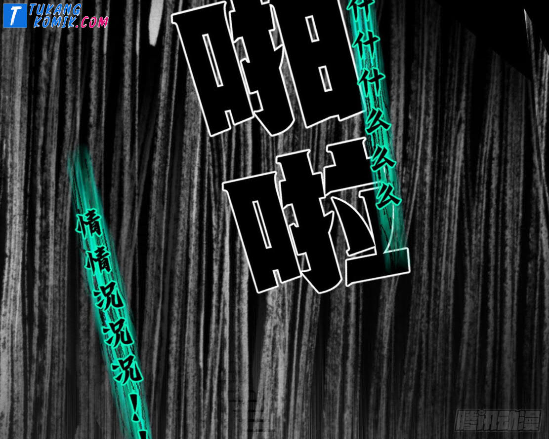 I’m An Evil God Chapter 251 - halaman 24