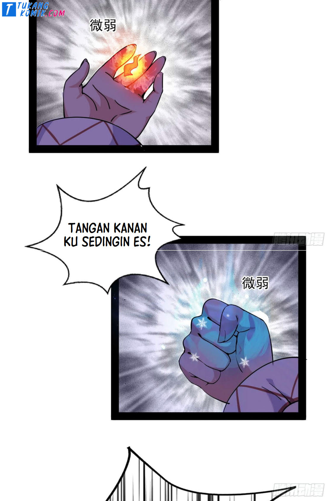 I’m An Evil God Chapter 251 - halaman 4