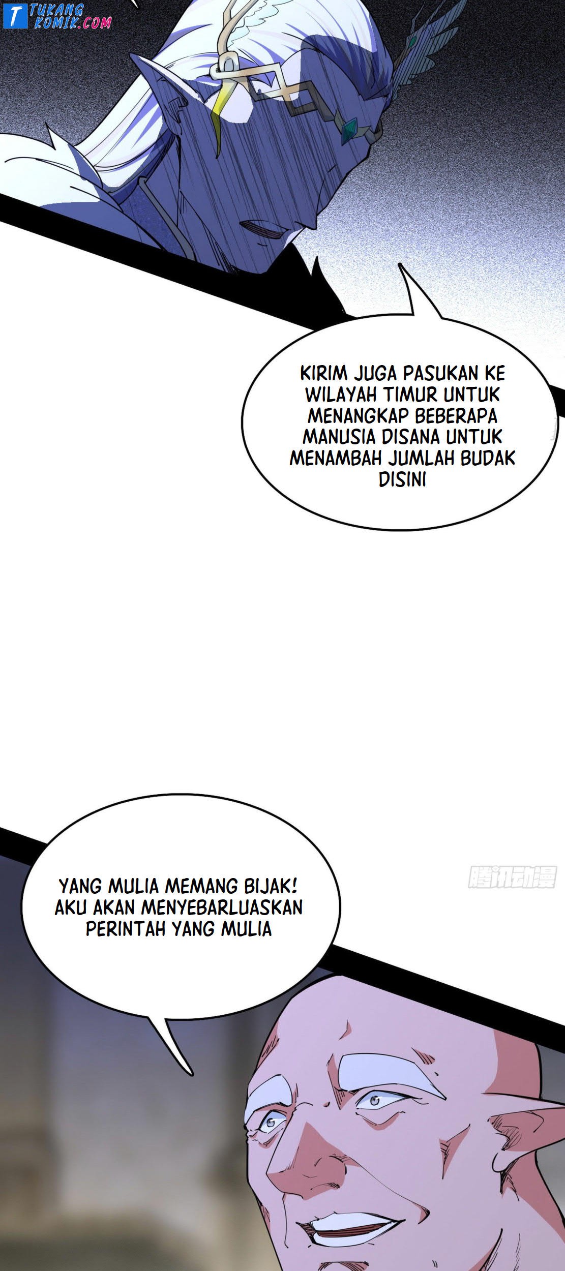 I’m An Evil God Chapter 253 - halaman 13