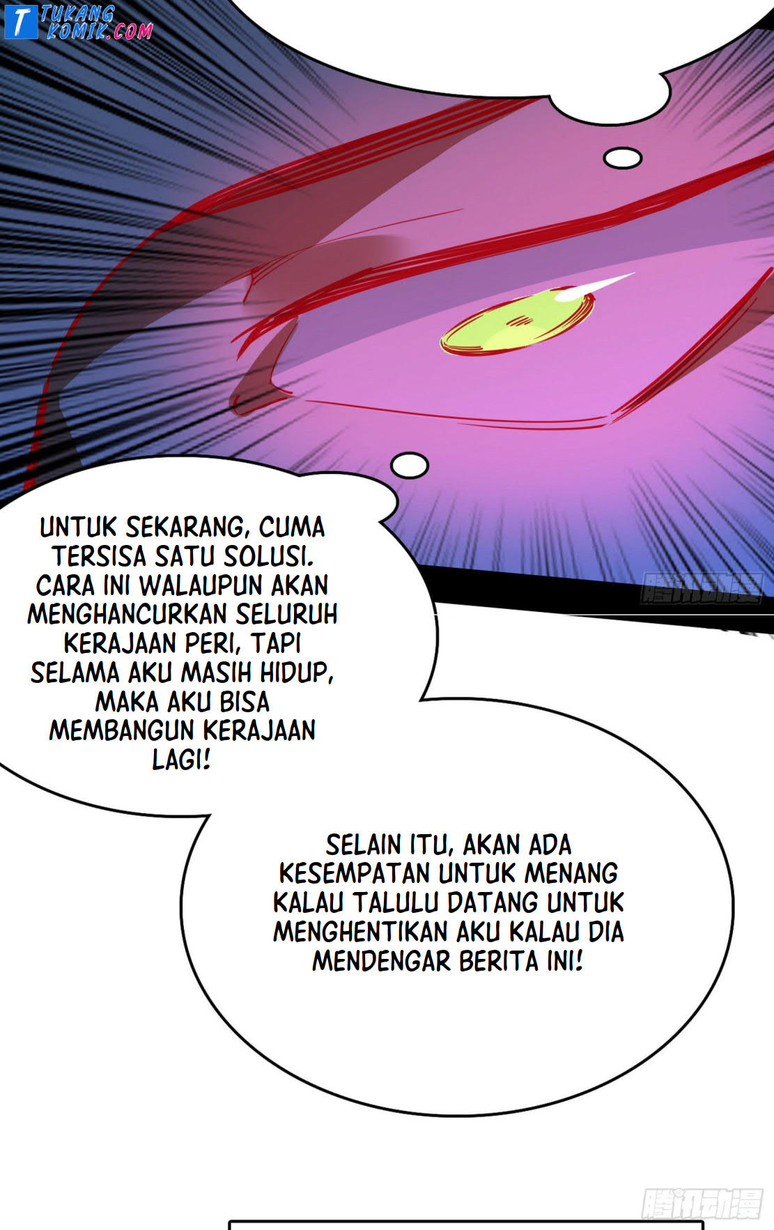I’m An Evil God Chapter 253 - halaman 18