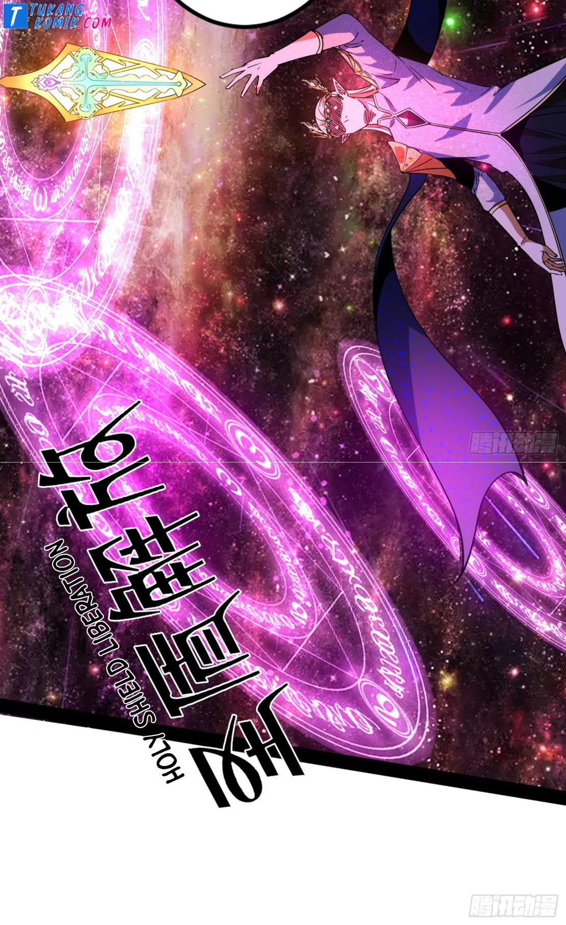 I’m An Evil God Chapter 254 - halaman 112