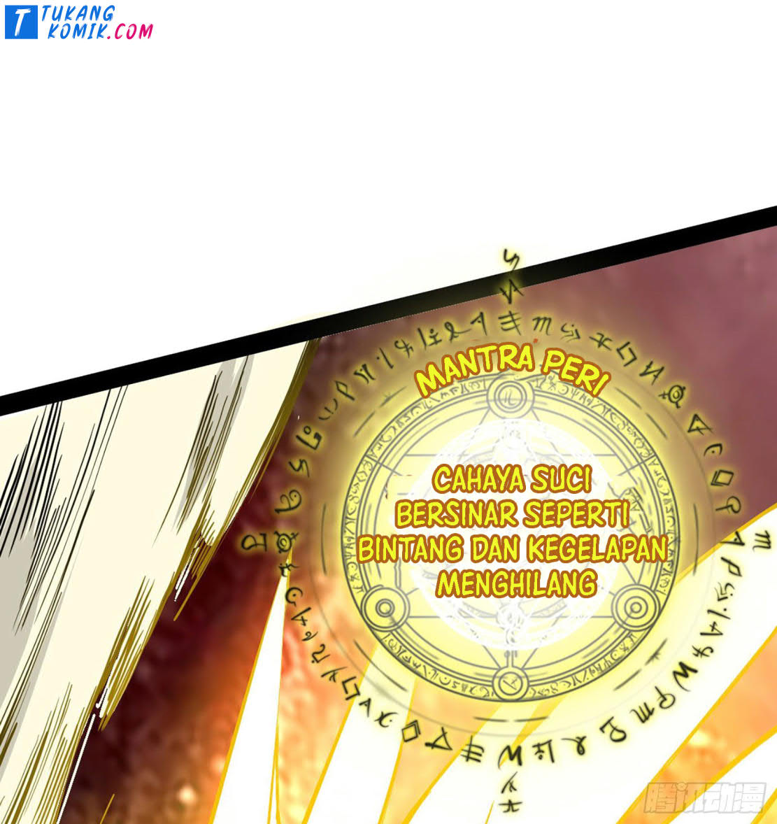 I’m An Evil God Chapter 254 - halaman 71