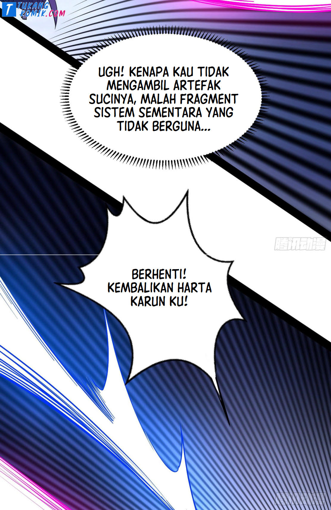 I’m An Evil God Chapter 255 - halaman 114