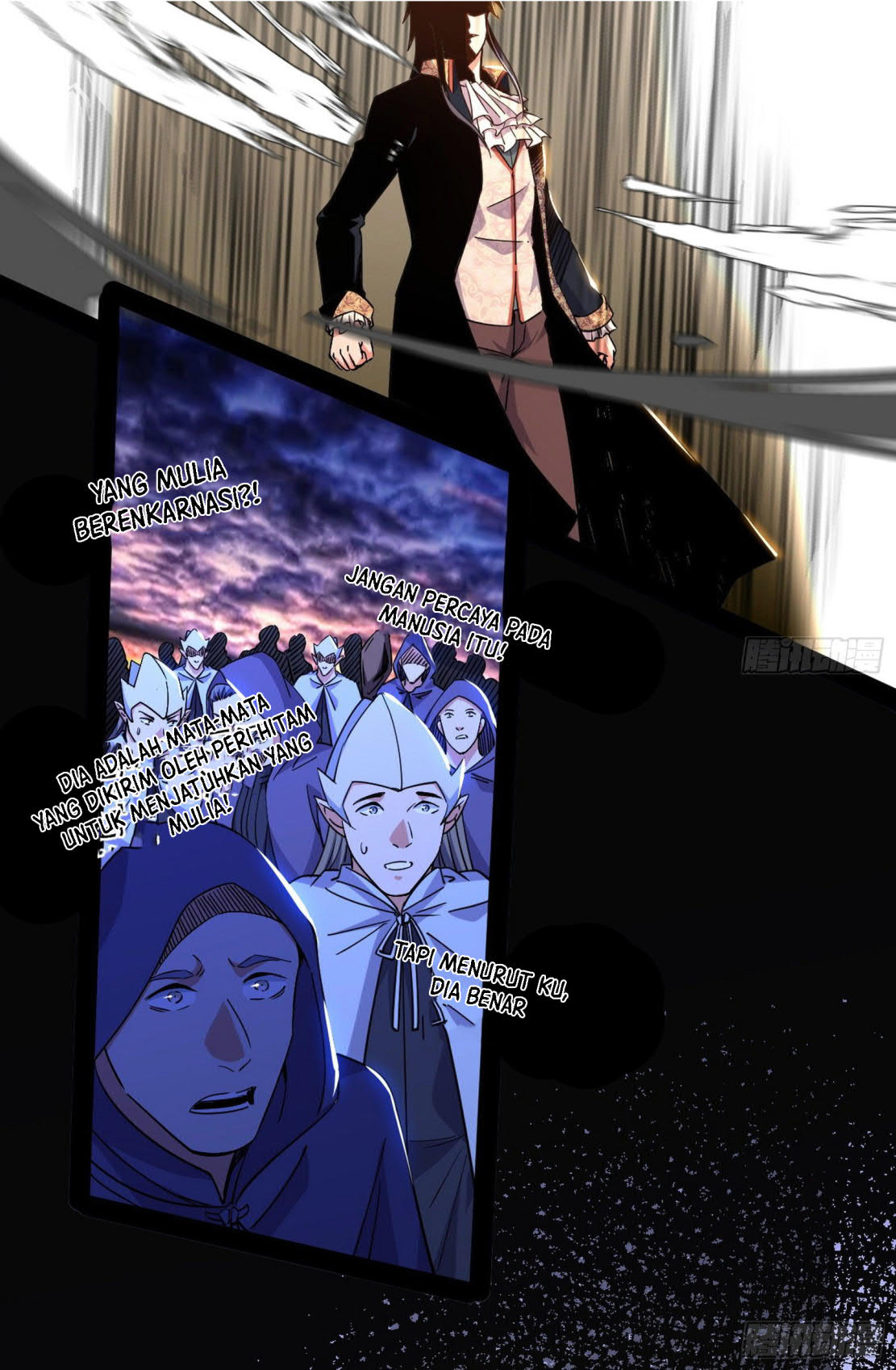 I’m An Evil God Chapter 255 - halaman 73
