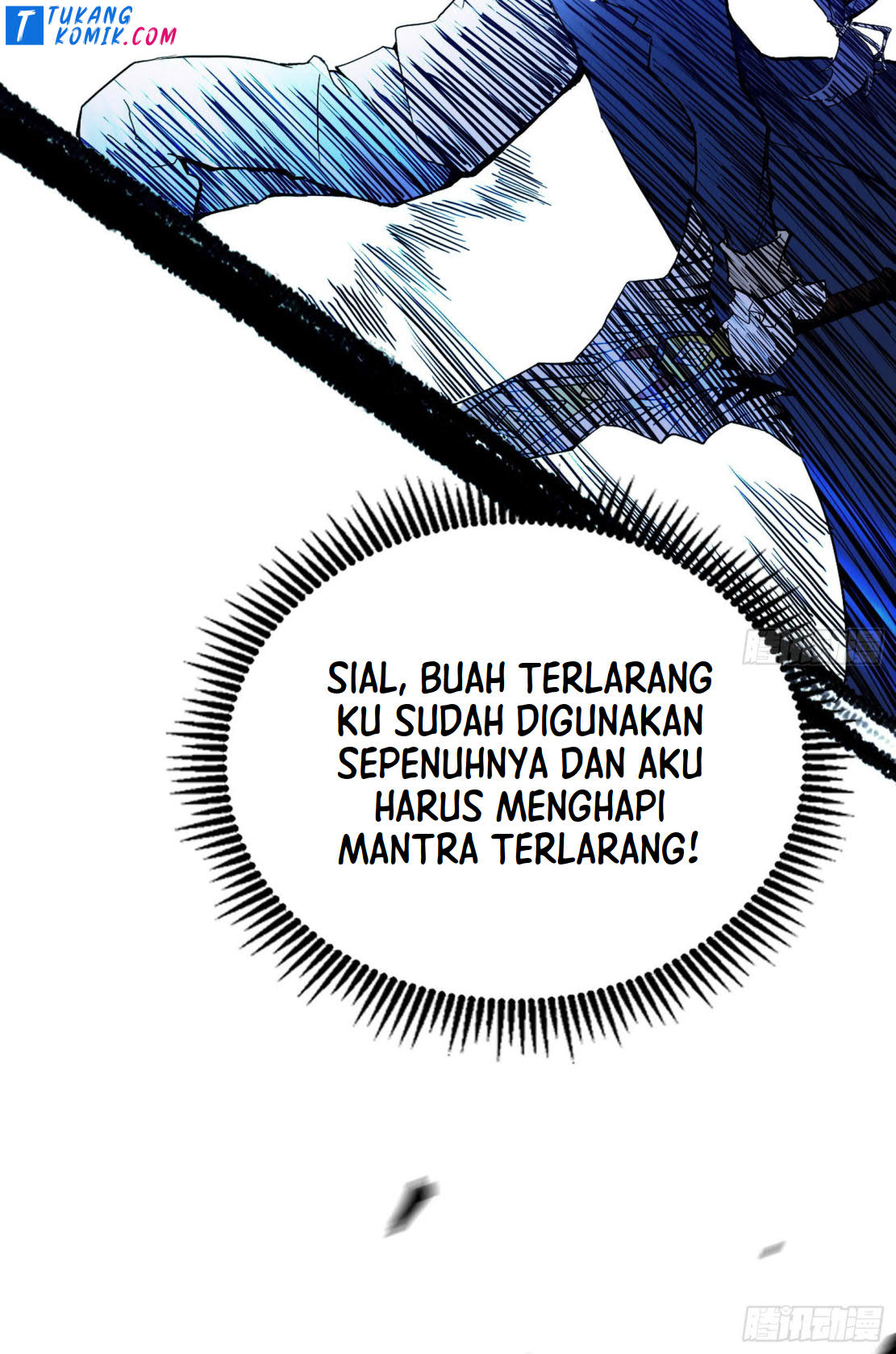 I’m An Evil God Chapter 256 - halaman 154