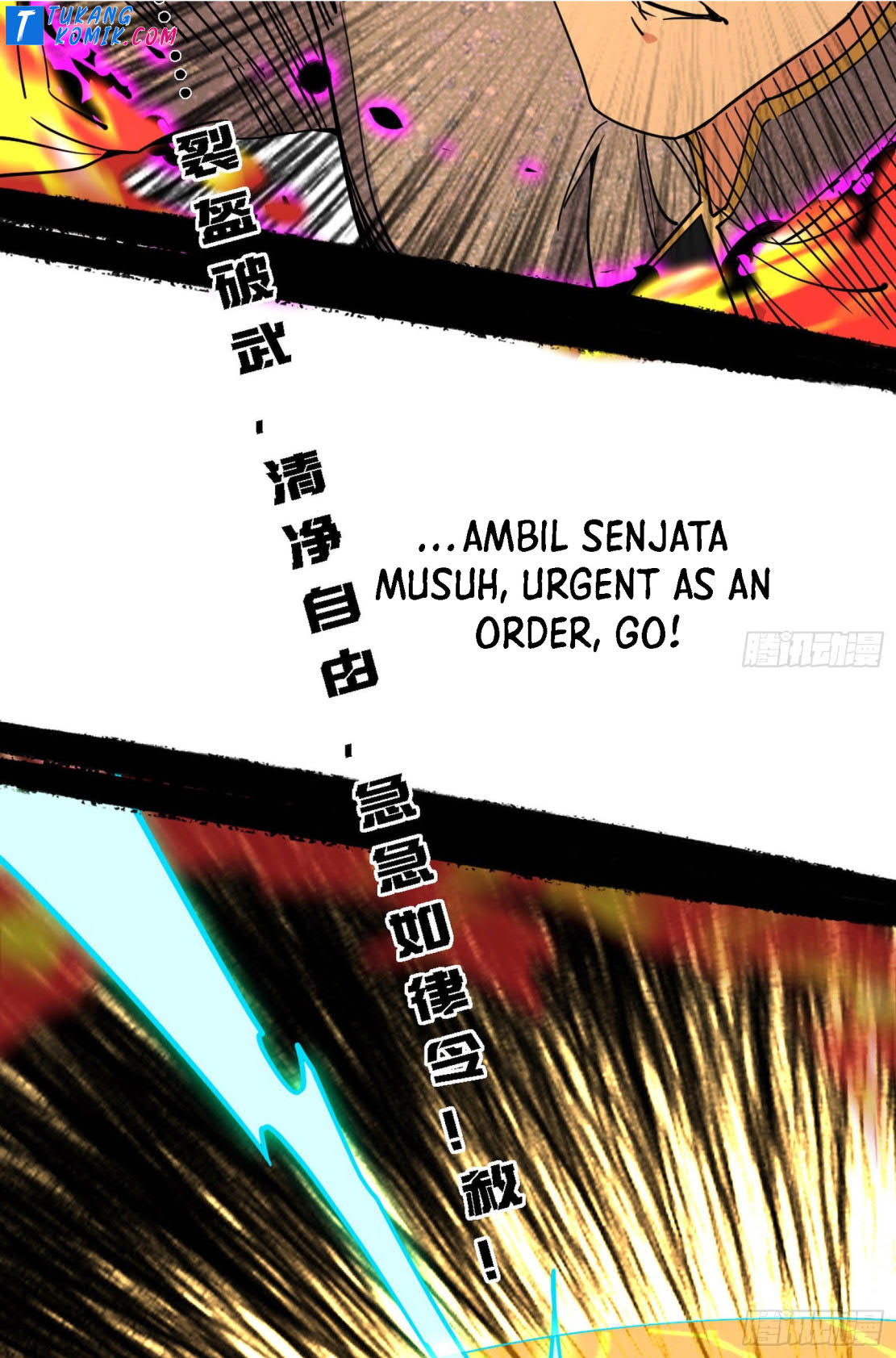 I’m An Evil God Chapter 256 - halaman 43