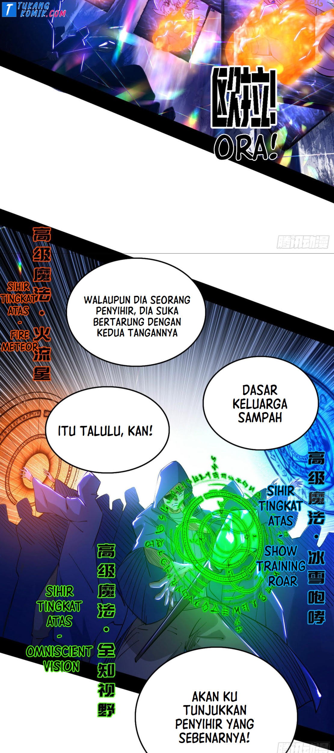I’m An Evil God Chapter 256 - halaman 6
