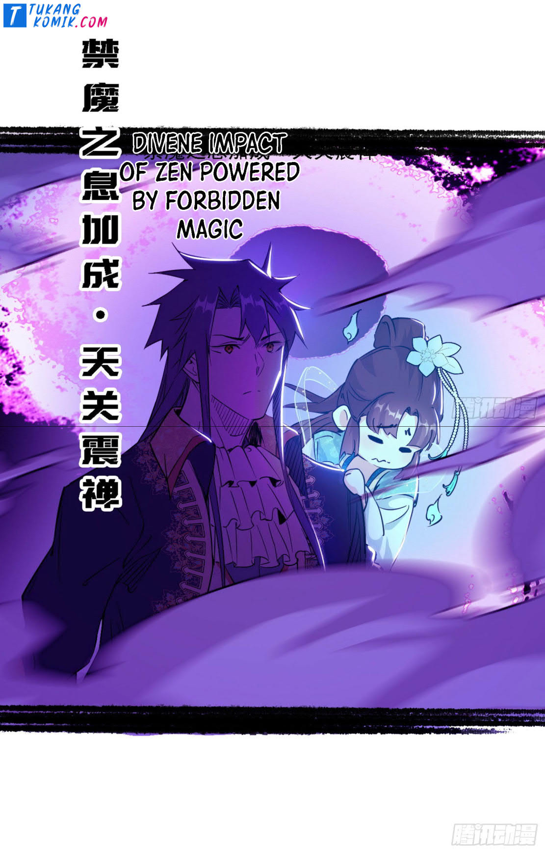 I’m An Evil God Chapter 256 - halaman 70