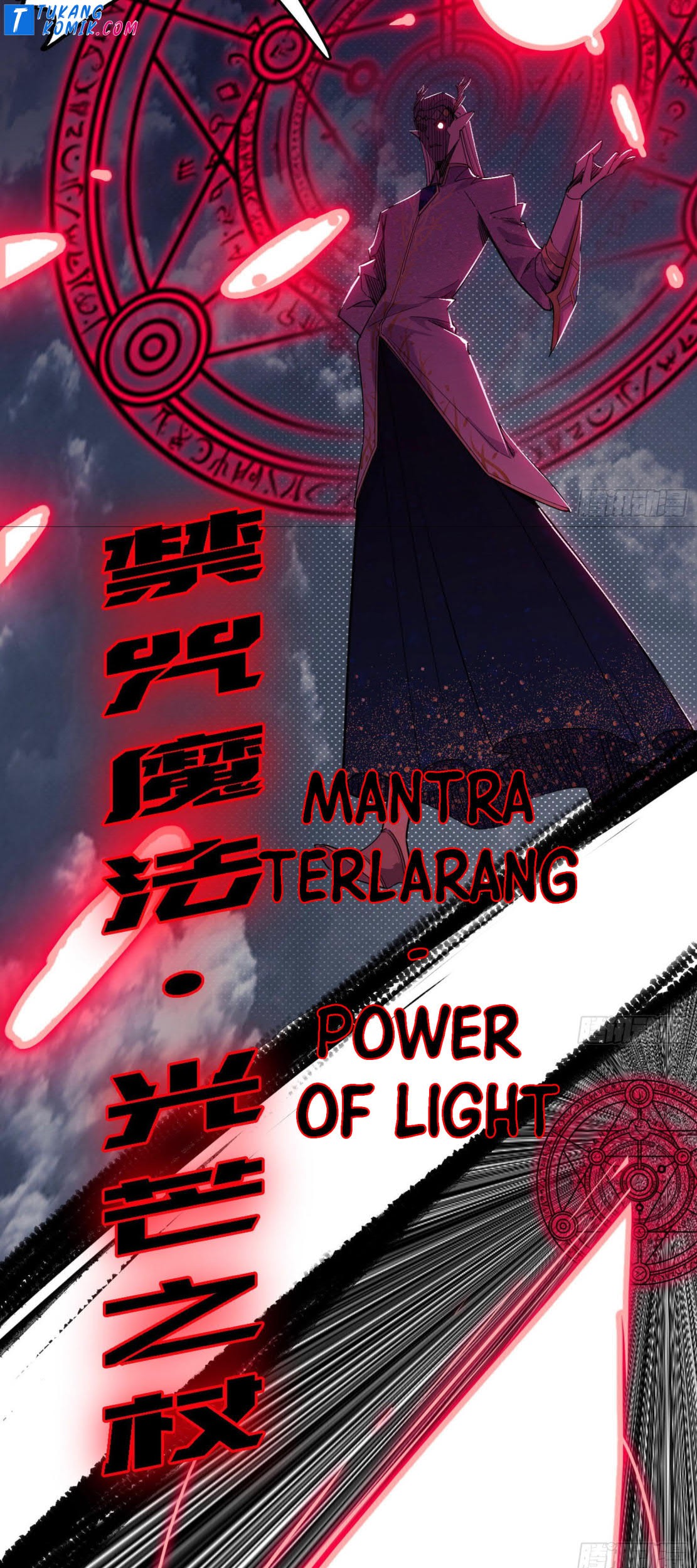 I’m An Evil God Chapter 256 - halaman 88