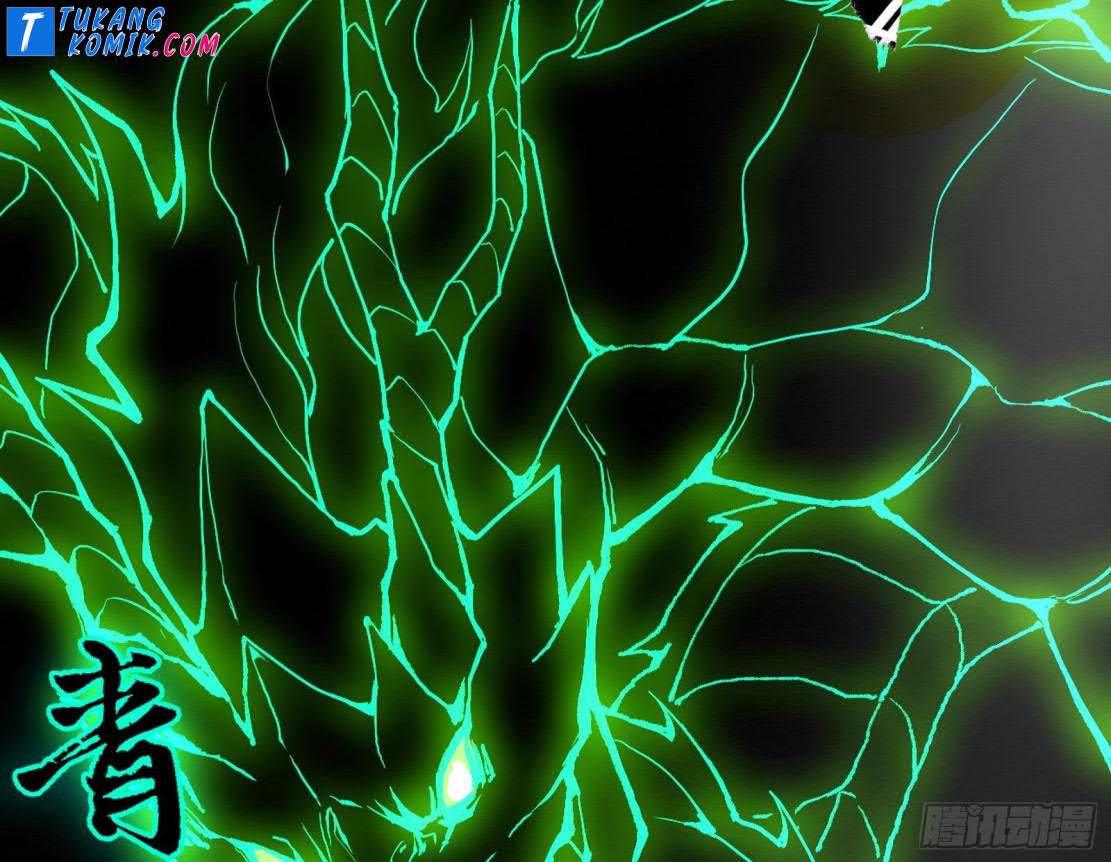 I’m An Evil God Chapter 257 - halaman 110