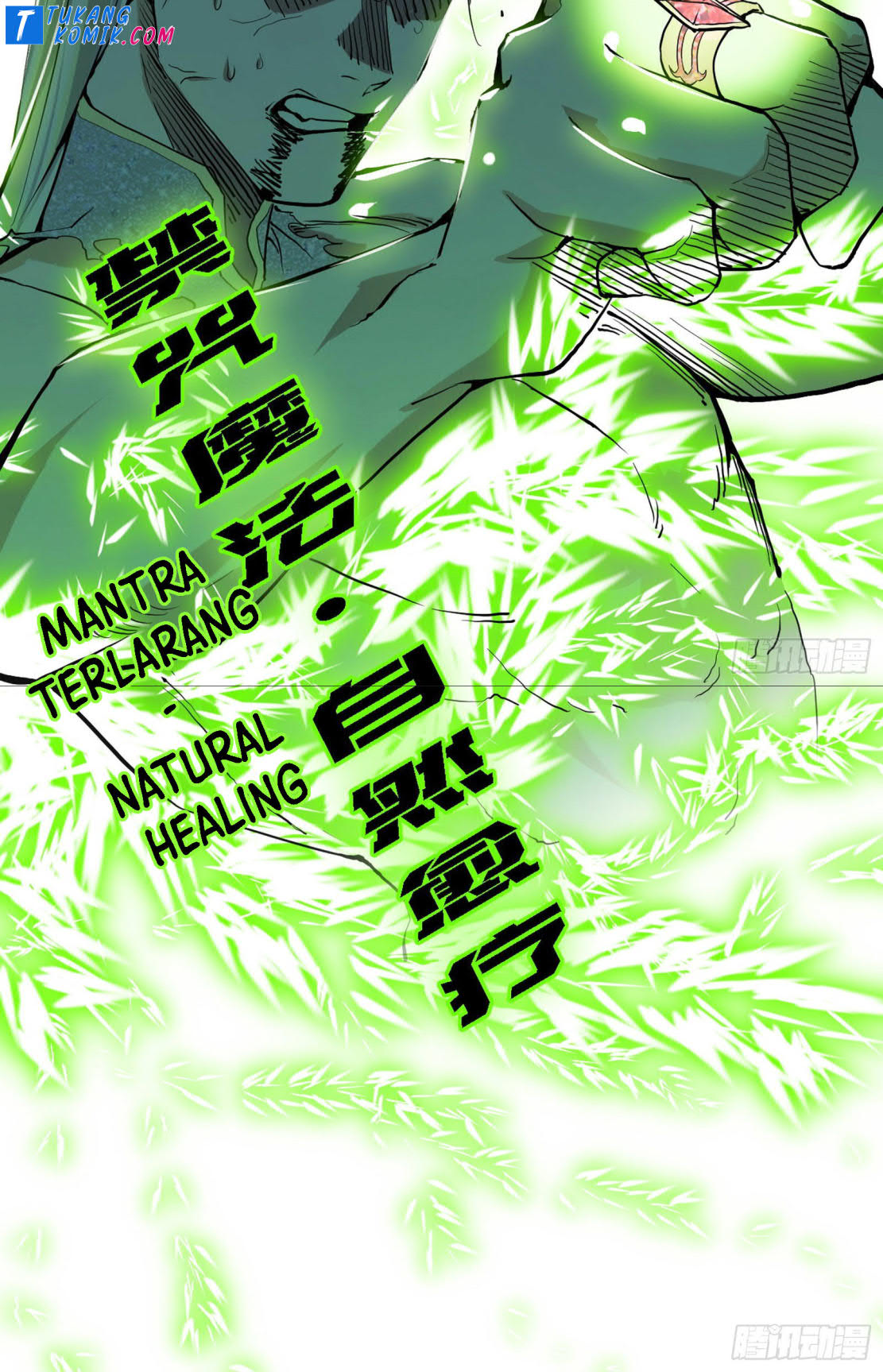 I’m An Evil God Chapter 257 - halaman 116